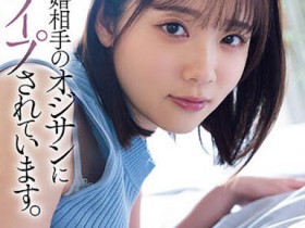 【QY球友会】二叶エマ(二叶惠麻)最新作品SAME-070介绍及封面预览