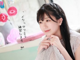 【QY球友会】大森悠亚(大森ゆあ)出道作品番号及封面,「大森悠亚」个人简介