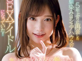 【QY球友会】「桃园怜奈」最新作品JUFE-478介绍及封面预览