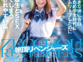 【QY球友会】古川いおり(古川伊织,Kogawa-Iori)作品STARS-464介绍及封面预览