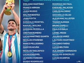 【QY球友会】阿根廷国家队新一期名单：梅西领衔！阿尔瓦雷斯、劳塔罗、恩佐在列