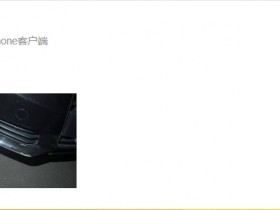 【QY球友会】行车不规范，队友两行泪！Zdz：Xiaohao带着整个AL把车给刮了！