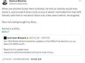 【QY球友会】Xbox联合创始人臭骂考迪克：婊子一个！鼠目寸光！