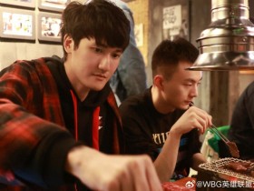 【QY球友会】WBG分享选手们一起吃韩国烤肉：下完训练赛的哥几个吃和牛