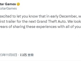 【QY球友会】迫不及待了！R星官宣《GTA6》将于12月初公开