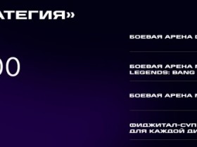 【QY球友会】俄罗斯喀山未来运动会奖金公布：DOTA2项目奖金100万美元