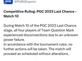 【QY球友会】PUBG官方声明：QM掉线事件不会采取进一步行动 比赛按照计划进行