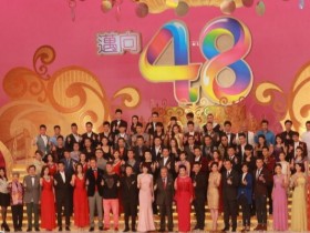 【QY球友会】前TVB御用外籍小花宣布怀孕，视王祖蓝为贵人