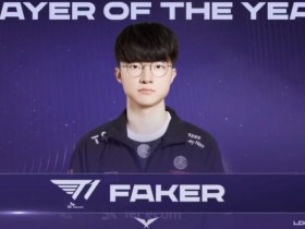 【QY球友会】Reddit热议Faker获LCK年度选手：不仅是年度选手，更是十年以来最佳！