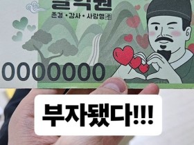【QY球友会】Faker更新日常，分享一张“一亿韩元”玩具纸币：“我变有钱啦”