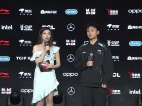 【QY球友会】TT赛后采访 Beichuan：就想站在这里打好每一把
