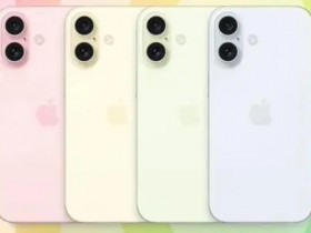 【QY球友会】iPhone 16标准版相机模组新设计曝光：垂直排列，复古药丸形状
