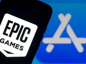 【QY球友会】Epic Games再次向苹果公司发难：破坏禁令，依然收取高额佣金