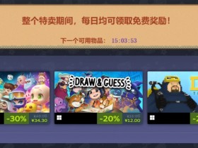 【QY球友会】Steam春季大促特卖开启：战地2024史低37元、如龙8首次折扣