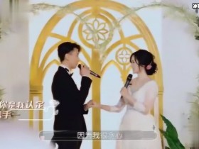 【QY球友会】湖南卫视综艺节目《婚前21天》甜蜜爆节目组元旦前已录制