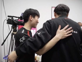 【QY球友会】官方分享JDG赛后视频：Ruler给了MISSING一个鼓励的抱抱