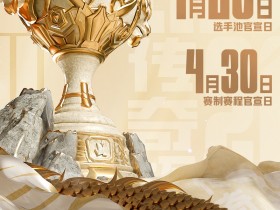 【QY球友会】英雄联盟传奇杯5月20日热血开战，传奇老将悉数回归