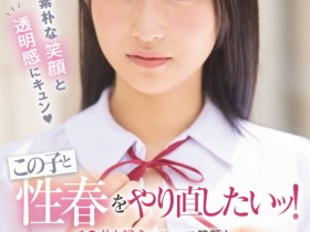 【QY球友会】爱望莉里(Aimochi-Riri)最新作品封面及剧情个人介绍