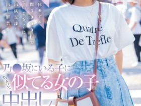 【QY球友会】身为写真模特儿的水野 ろあ(水野露亚,Mizuno-Roa)下海了!