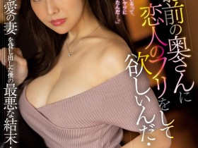 【QY球友会】3部强档「美乳人妻」新作推荐,出轨快感「场面太刺激」!【EV扑克下载】