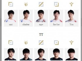 【QY球友会】LPL明日首发:Aki带队冲击骑士之路 iyy野区挑战Tarzan