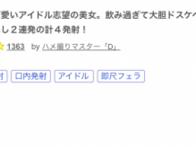 【QY球友会】(FC2-PPV-3788088)近期无码最清秀妹子!她的真实身份曝光了!【EV扑克下载】
