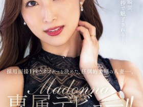 【QY球友会】今井栞菜作品JUQ-554发布!一秒就决定专属的高手!她的秘密是⋯【EV扑克下载】