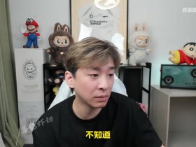 【QY球友会】真实电竞晒S3铂金段位自证:我70胜率上钻石排的全是大师!