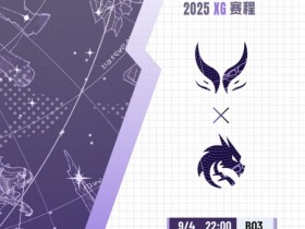 【QY球友会】🎮疯狂杀戮!XinQ白牛单防Yatoro斯温 Ame不死炼金带队先拿一分