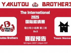 【QY球友会】🎮Ti14:先知被怼不用怕 小牛夜魔反手入场0换5 YB先赢一局