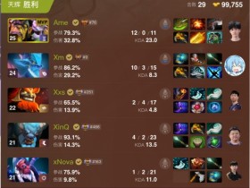 【QY球友会】粉丝热议Ame 40杀0死:哥哥来个0死夺冠,来个前无古人后无来者的记录