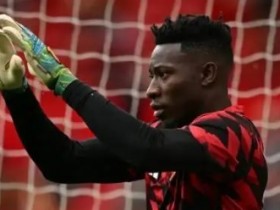 大发体育-5000万买的!英媒:奥纳纳愿意加盟沙特,大发助力你的致富之路!