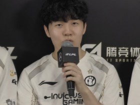 【QY球友会】你的研究不大行啊!Rookie:我们打EDG没什么压力的