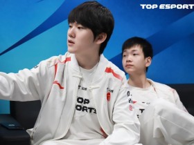 【QY球友会】还要往前闯几轮💪TES全年S赛积分保底来到80分,暂列联赛第四