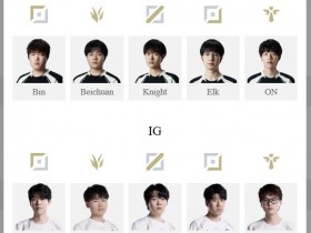 【QY球友会】LPL明日首发:台风救了谁第三弹!Wei野区交锋北川,宋圣中路战左手