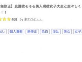 【QY球友会】Prestige约炮片的最后强者⋯被无码卖家推下马露出鲍鲍了!【EV扑克下载】