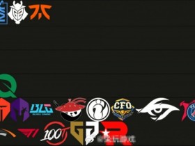 【QY球友会】恶搞评价😬MKOI战队评级:除MKOI FNC G2 FLY 其他所有战队D级