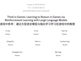 【QY球友会】腾讯研发全新TiG框架:可用AI玩王者荣耀 让AI模型学会战略性思考