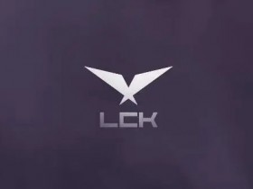 【QY球友会】Kespa被一脚踢开了?!LOL官方宣布:LCK并入拳头游戏韩国有限公司