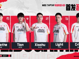 【QY球友会】万一呢?WBG迎来终极剧本 夺冠将分别击败BFX、NX、双杀DK