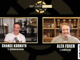 【EV扑克】Alex Foxen:”我的老师曾对我父母说我将来会进监狱”