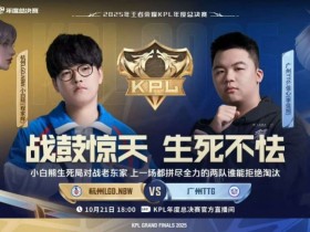 【QY球友会】🎮轻松零封!TTG手感火热轻取LGD晋级六强!TTG 4-0 LGD