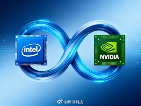 【QY球友会】英特尔CEO:和黄仁勋有30多年友情 NVIDIA是一家伟大的公司