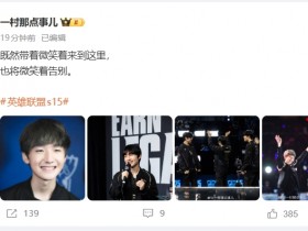 【QY球友会】摄影师一村分享Peanut照片:既然带着微笑来到这里,也将微笑告别