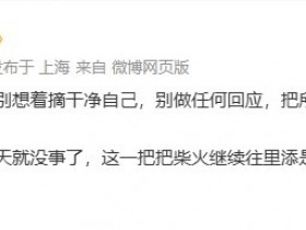 【QY球友会】Joker吐槽BLG选手澄清商K:本来当鸵鸟就没事了 继续添火在干嘛哟