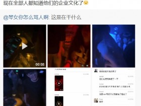 【QY球友会】博主锐评BLG连续被爆猛料:现在全部人都知道他们的企业文化了