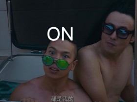 【QY球友会】盛大登场?!网传ON发朋友圈最新回应:其实那件事是上个月的。。