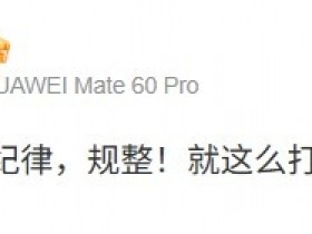 【QY球友会】MacT看TES拿下首局:好陌生的滔子!纪律,规整!就这么打!