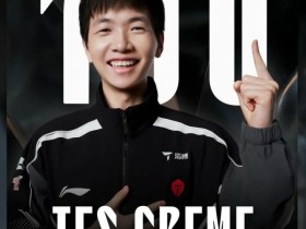 【QY球友会】LOL赛事数据里程碑:Creme达成全球总决赛100助攻成就