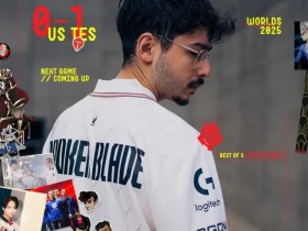 【QY球友会】首局不敌TES!G2整活:嗯,是的,我们题目里一般第一题都会空着